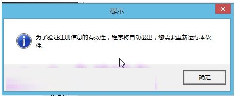 流星网络电视钻石破解版