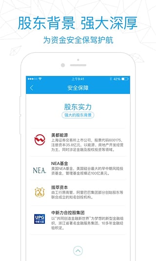 鑫合汇理财 