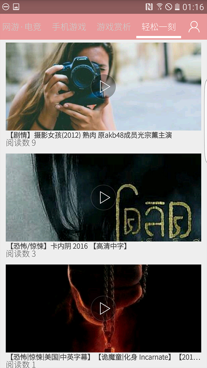Vi视下载