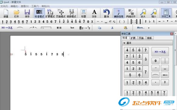 jpword破解版