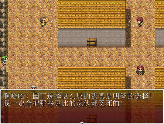 坑爹之界