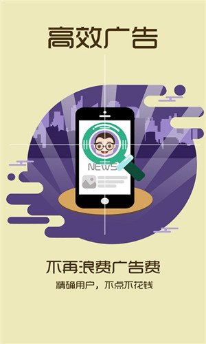 淘微店app