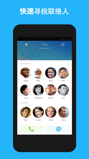Aviate 启动器