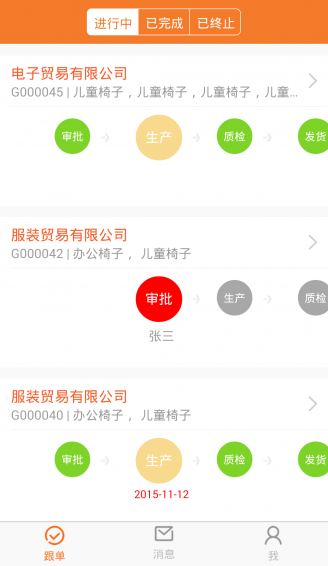 跟单王app