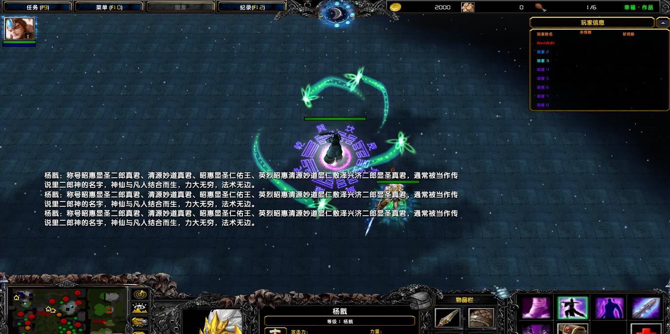 时空之轮2.5圣诞版