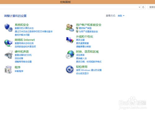 怎么打开音效 201612271351583767.png