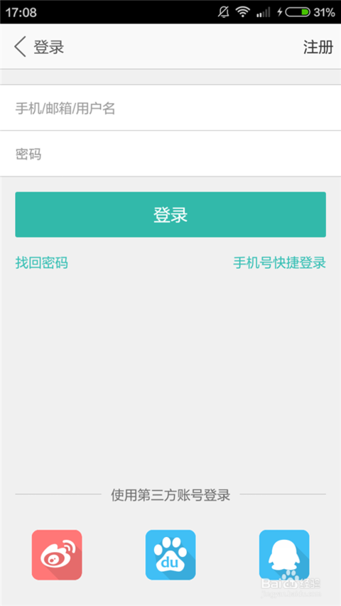 美团账号怎么注册-起点资讯