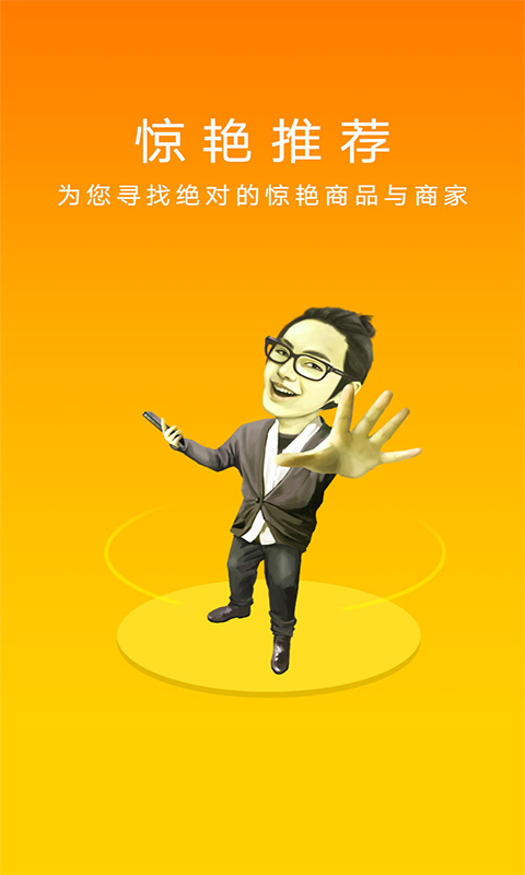 小礼子安卓版