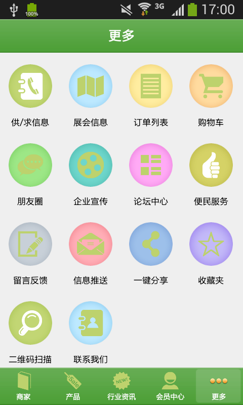甘肃养殖门户下载