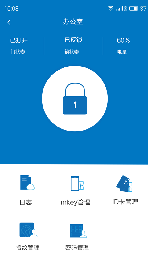 丁丁掌门下载
