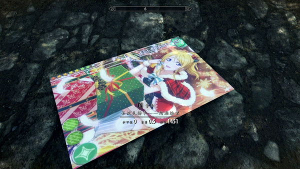上古卷轴5LOVELIVE卡牌护符MOD