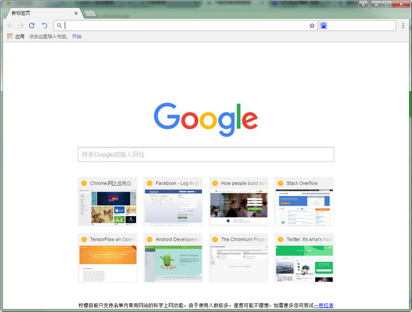 柠檬浏览器官方下载