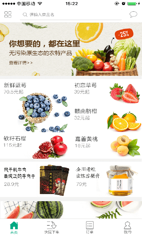 棉花糖优选下载