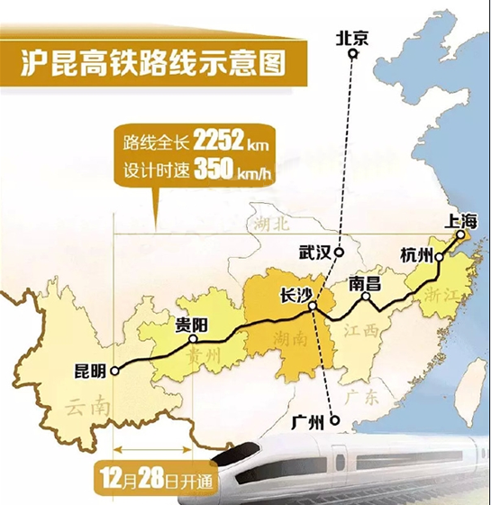 沪昆高铁最新消息