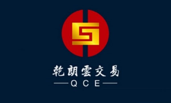 乾朗云交易官网下载