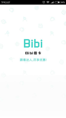 增加收件箱下载