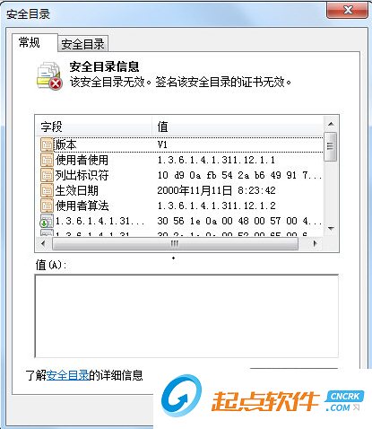 惠普hp6L驱动