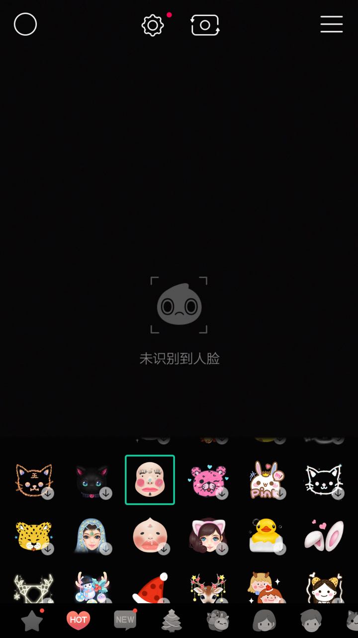 faceu激萌怎么换脸 faceu激萌如何换脸-起点资