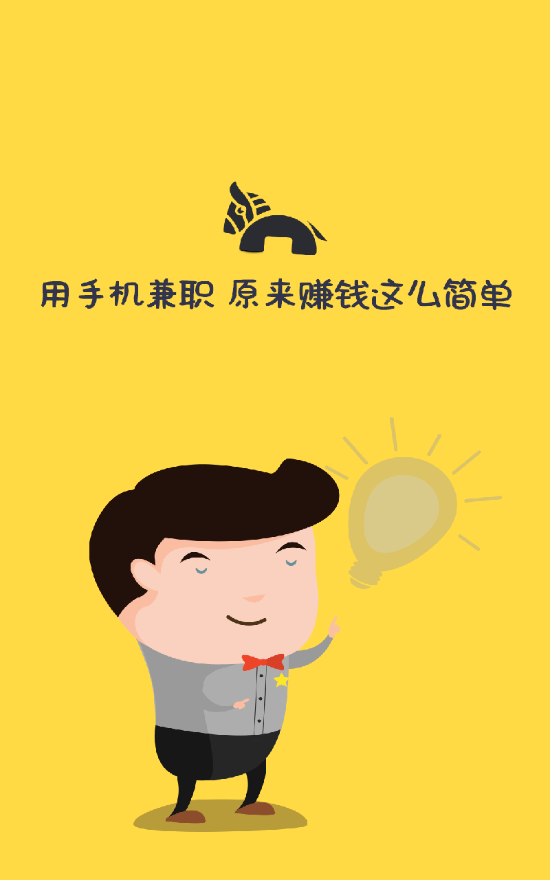 钱宝有货app