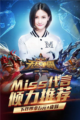 无尽争霸下载