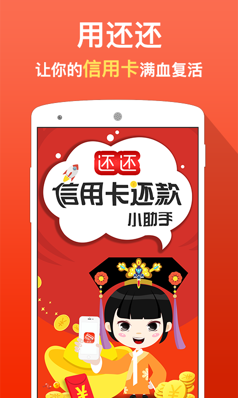 还还 =