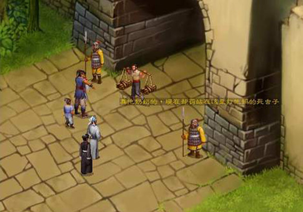 武林群侠传3.0补丁