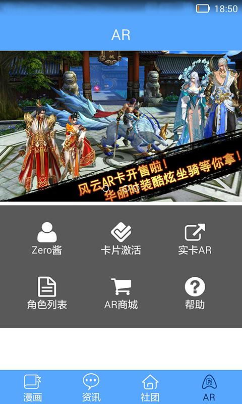 Zero世纪下载