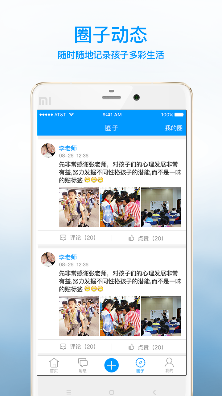 优看影院app日本东京gdp_Yi游日本app下载 Yi游日本正版下载 52PK下载中心