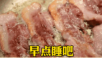 深夜报复社会表情包GIF