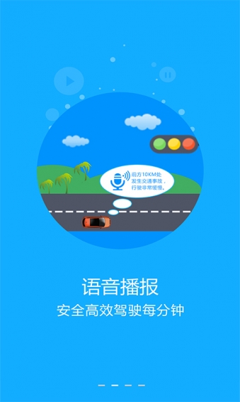 行云天下app
