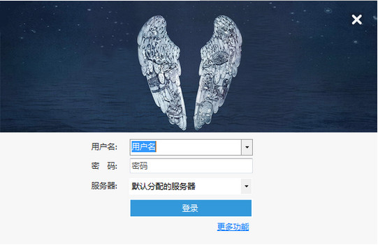 熊猫抢票王下载
