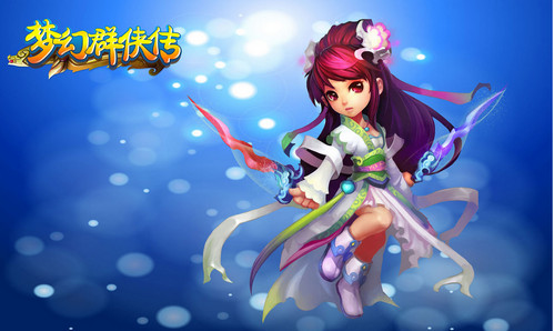 梦幻群侠传1中文版下载