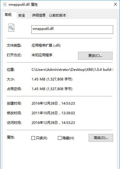 vmapputil.dll下载
