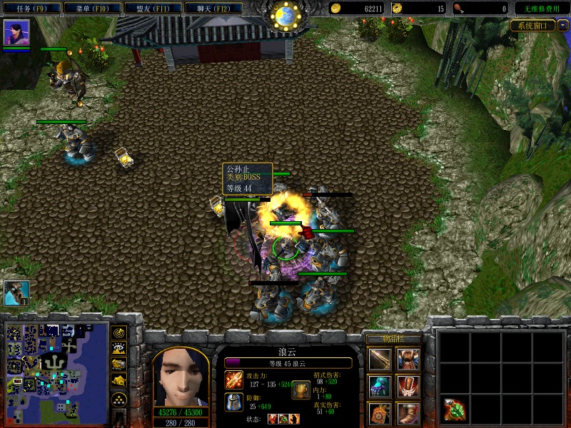 梦幻金庸群侠传2.4正式版