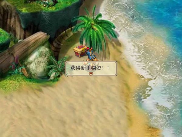 梦幻西游单机版之梦幻群侠传