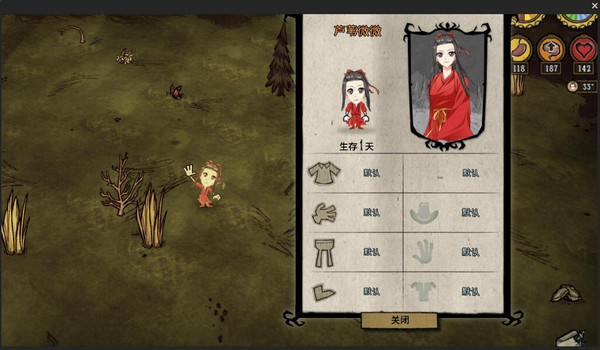 饥荒海滩芦苇微微少女MOD