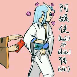 使不得表情包