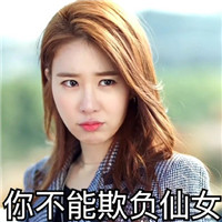 韩剧鬼怪表情包