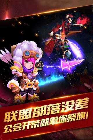 萌战集结手游