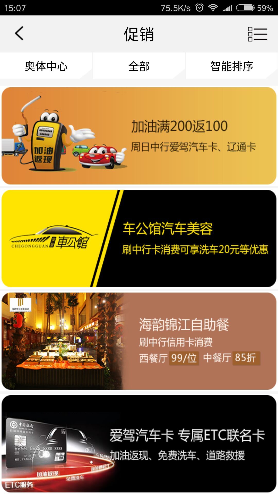 卡咖汇下载