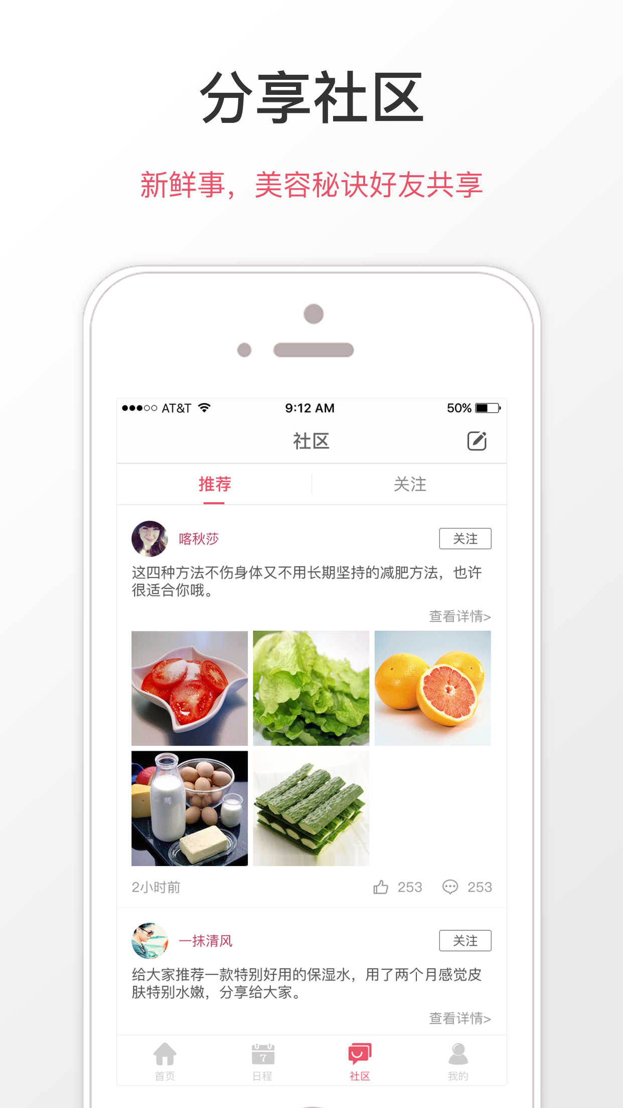 美享生活 