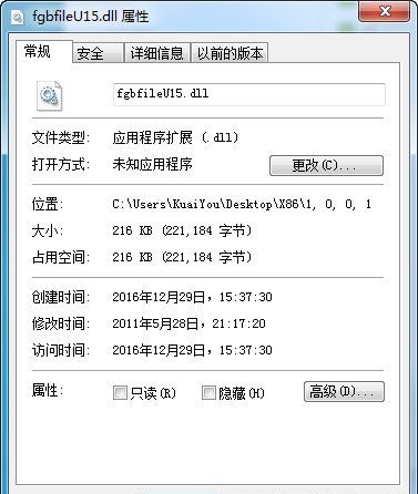 fgbfileu15.dll