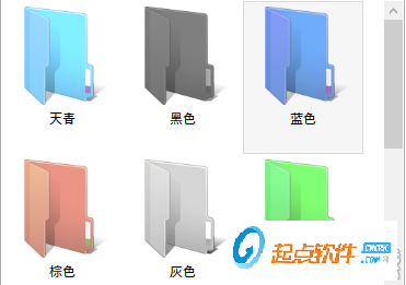 win7文件夹图标美化工具