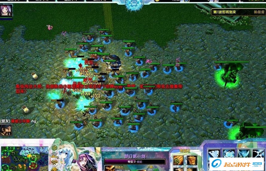 魔兽rpg梦幻启示录