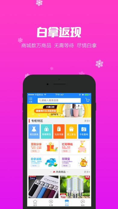 3658商城商家端|3658商城商家端app V2.354