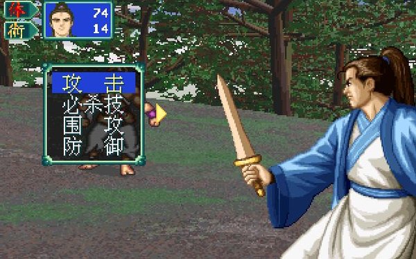 侠客英雄传3
