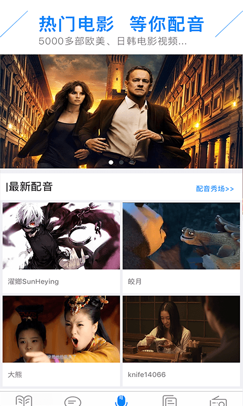 俄语速成app