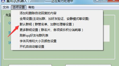 晨风机器人