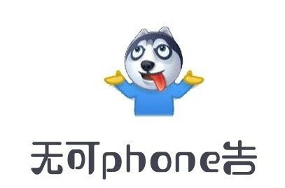 半tour废英语成语表情包 最新免费版 怎么用? 半