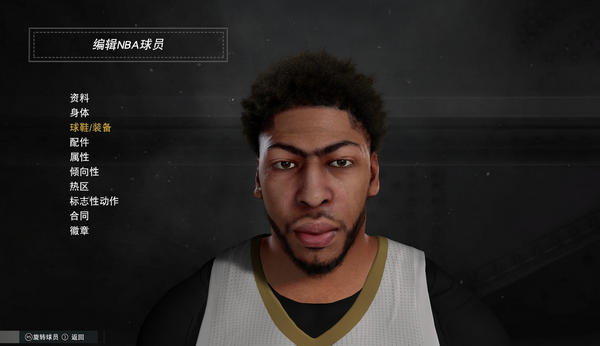 nba2k17浓眉哥面补